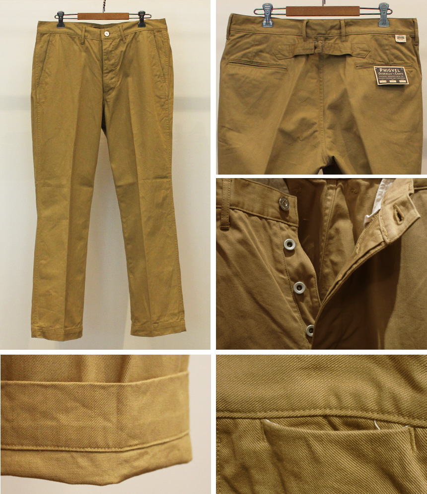 UTILITY PANTS from PHIGVEL MAKERS & Co. @PROD – FASHIONPATHFINDER